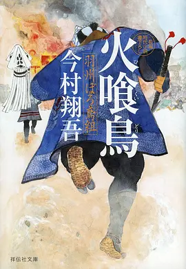 国产日韩视频推荐 海边的信 剧场版动画海报